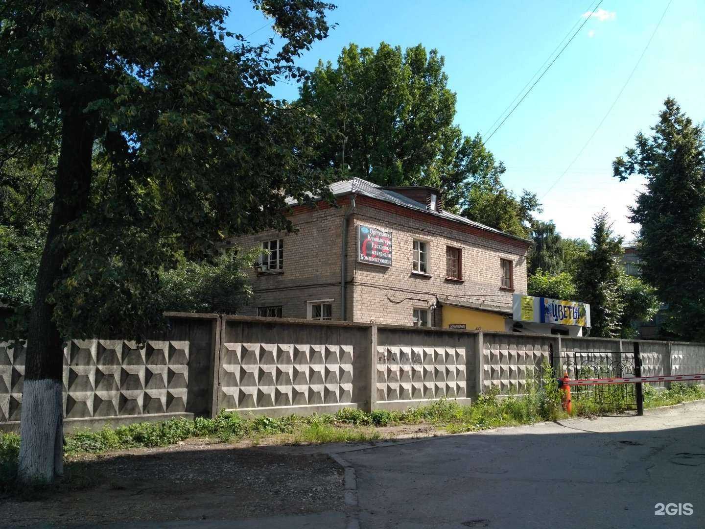 Отзывы на компанию Be Happy в Рязани c фото - фотография 2 из 2