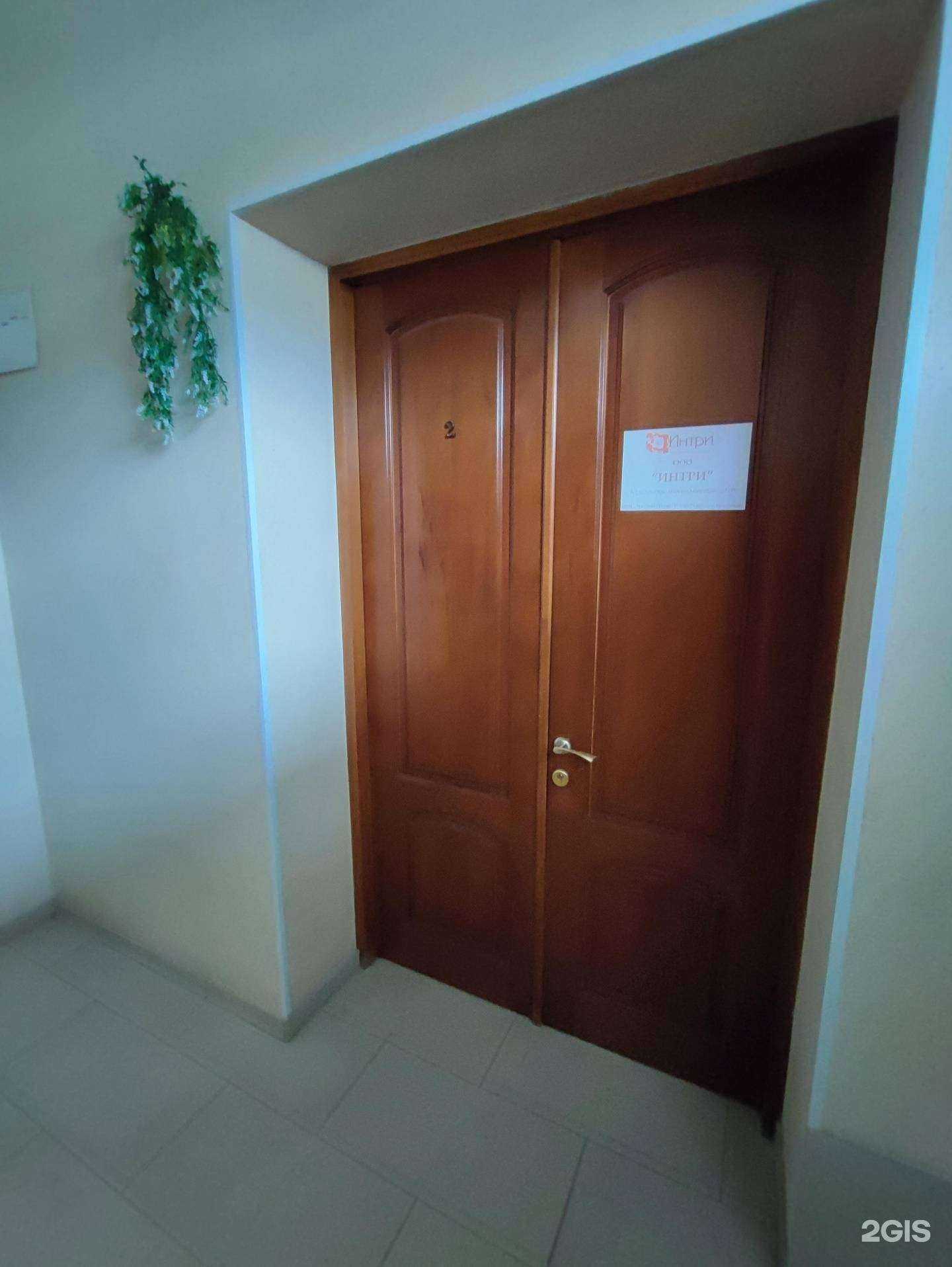 Отзывы на компанию Интри в г. Краснодар c фото