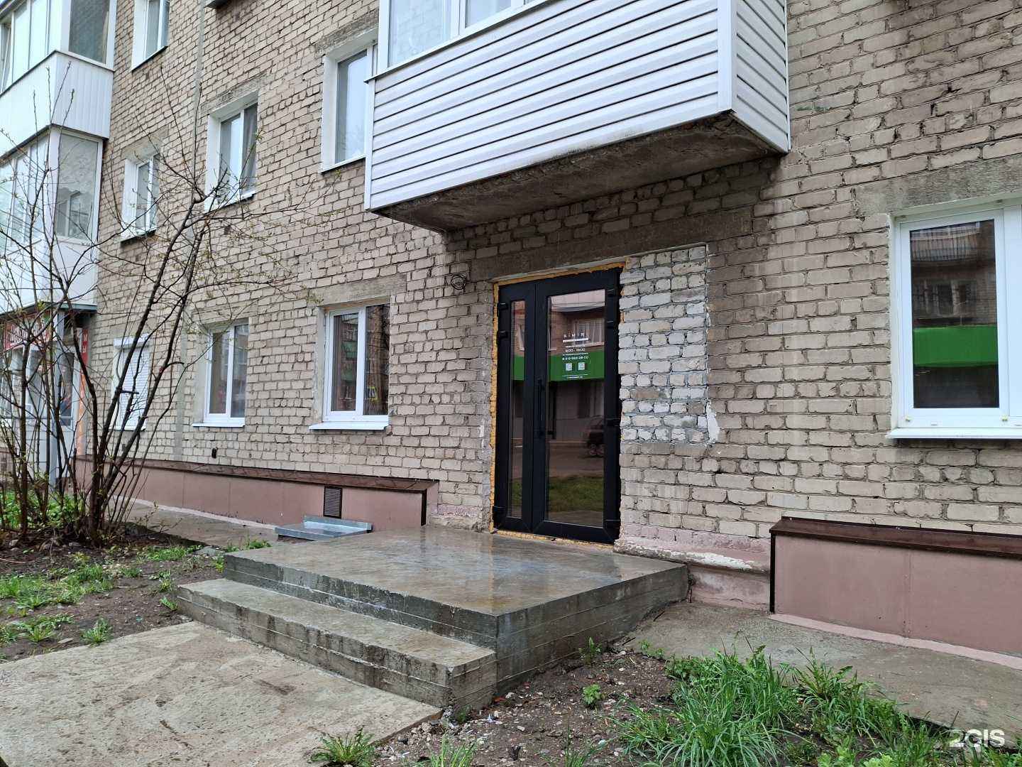 Отзывы на компанию Aimiri в Соликамске c фото