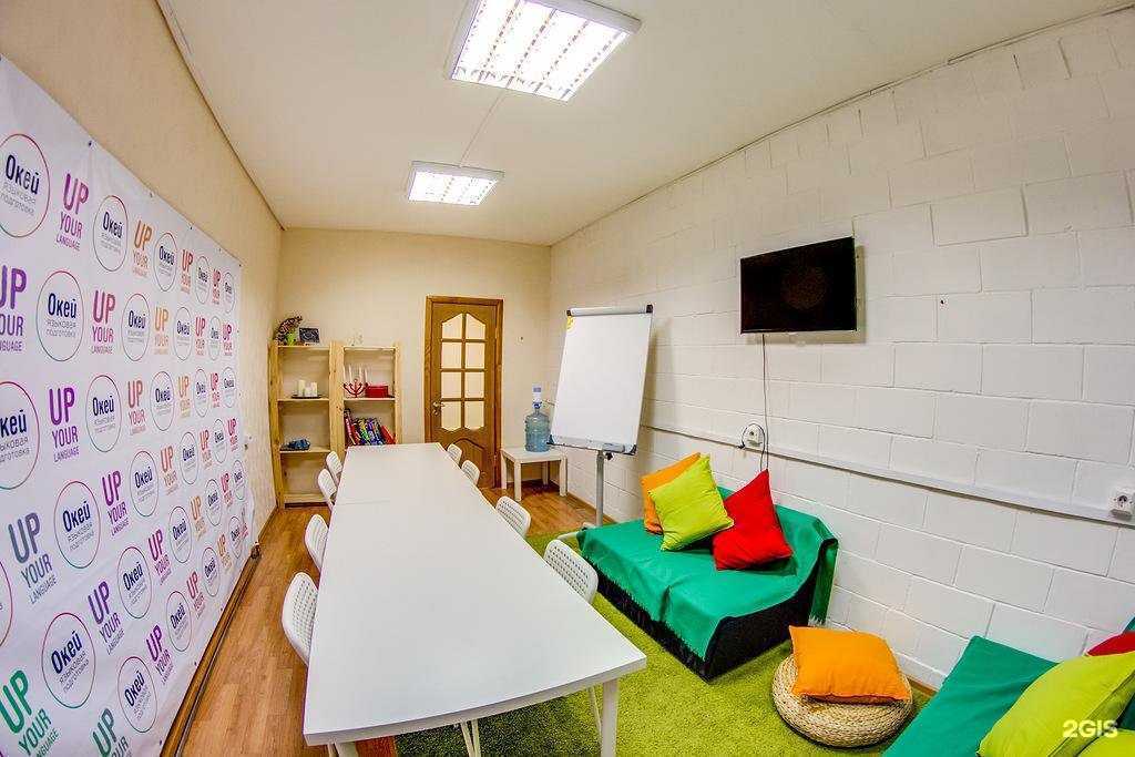 Отзывы на компанию Окей в г. Самара c фото