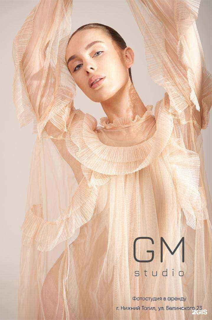 Отзывы на компанию  Gm Studio в Нижнем Тагиле c фото