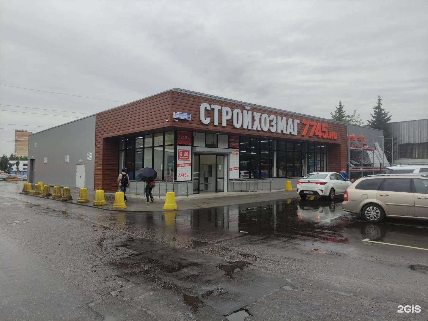 Отзывы на компанию Шинсервиc в Раменском c фото - фотография 2 из 2