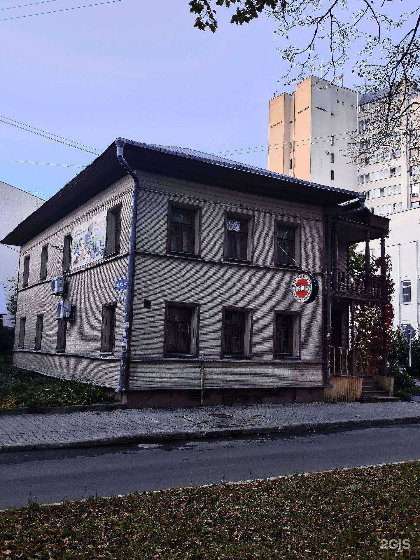 Отзывы на компанию Графика в Вологде c фото