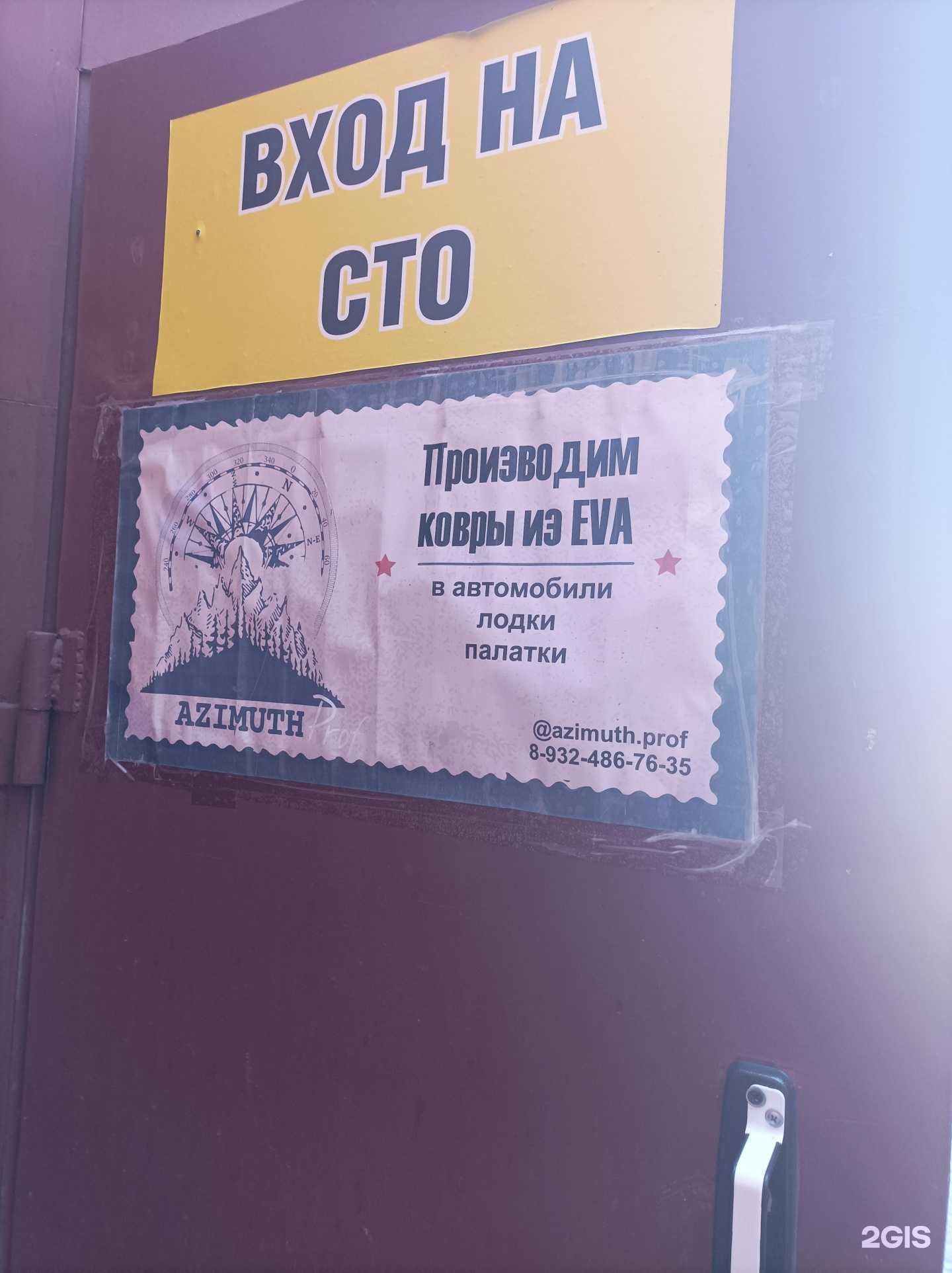 Отзывы на компанию Автосервис в Тюмени c фото