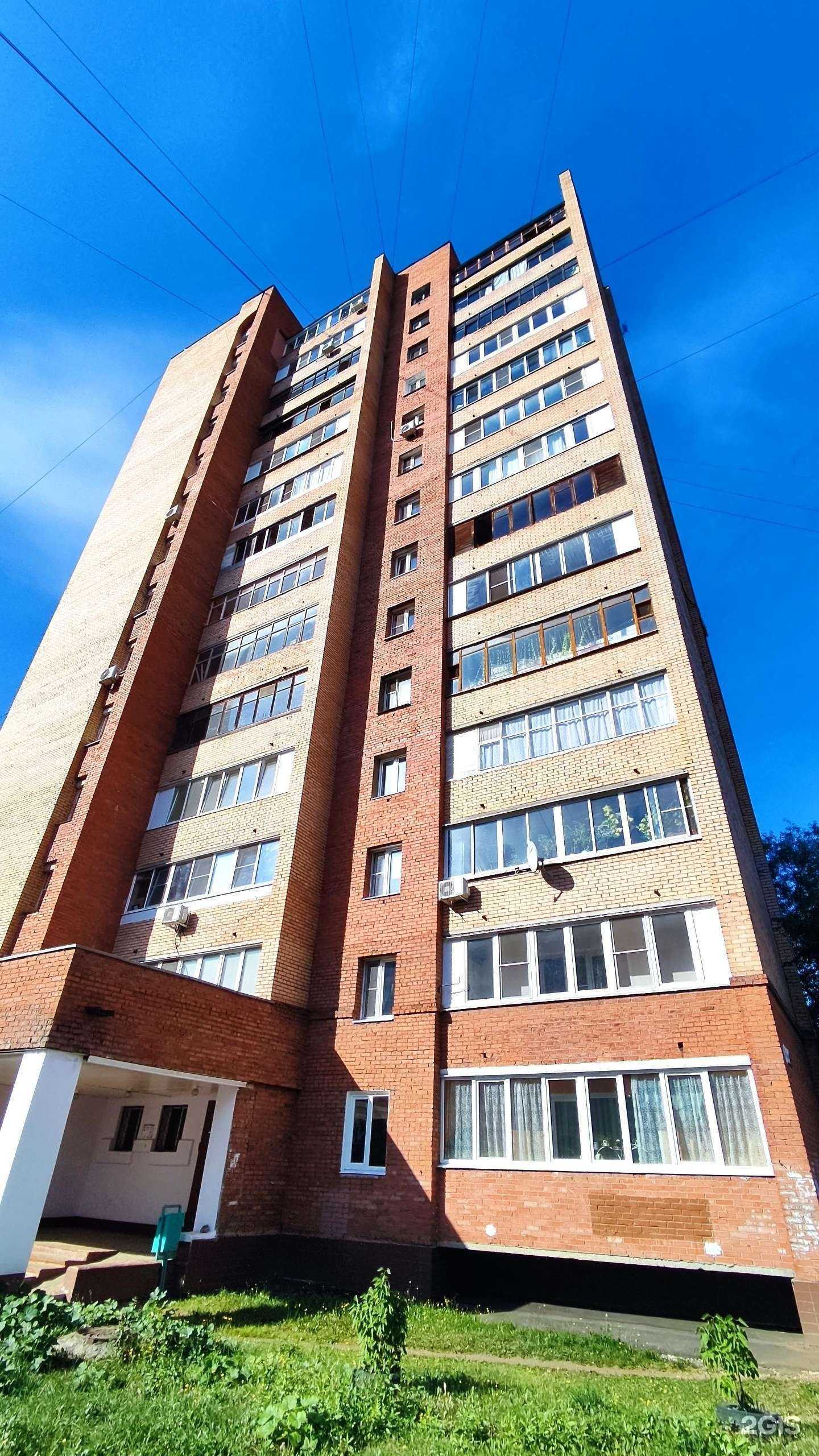 Отзывы на компанию Очаг в Электростали c фото - фотография 2 из 2