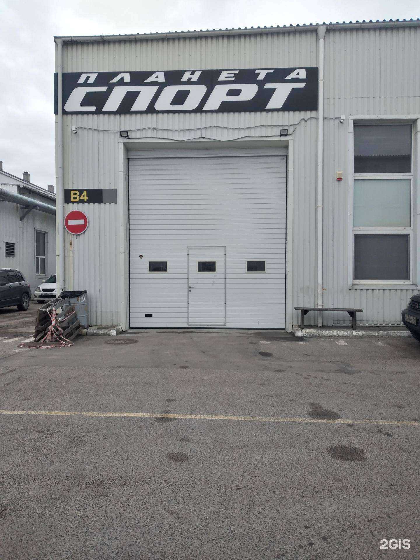 Отзывы на компанию Планета Спорт в г. Калининград c фото