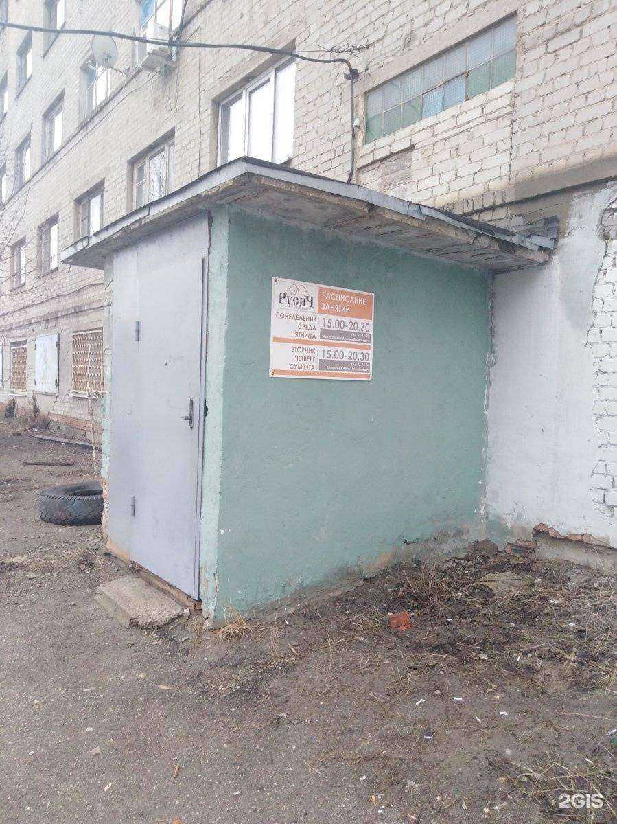 Отзывы на компанию Русич в г. Саратов c фото