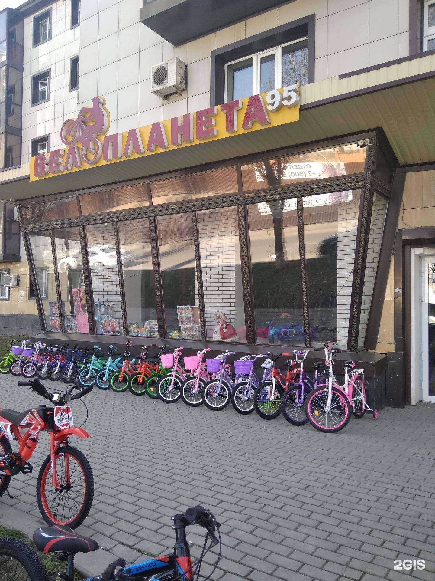 Отзывы на компанию ВЕЛОПЛАНЕТА 95 в г. Грозный c фото