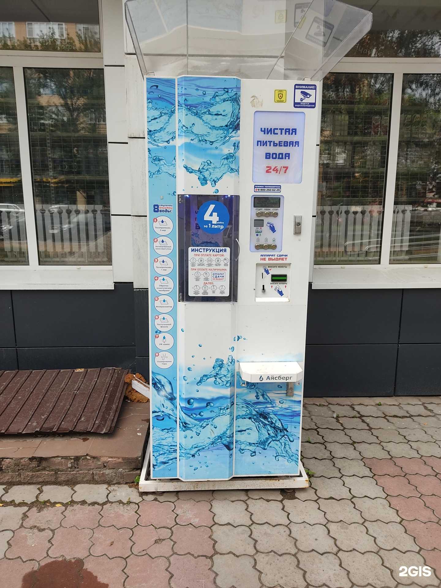 Отзывы на компанию Живая вода  в г. Нижний Новгород c фото