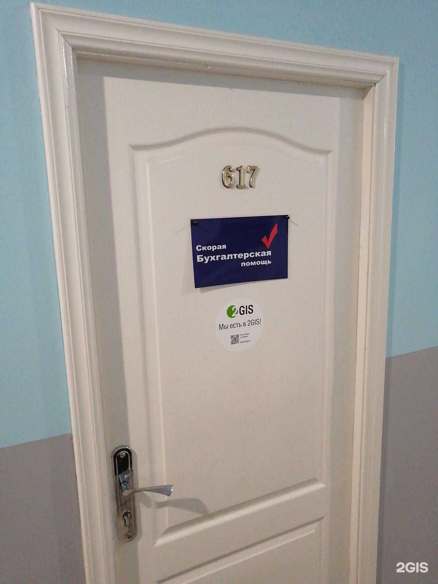 Отзывы на компанию Перспектива в Твери c фото