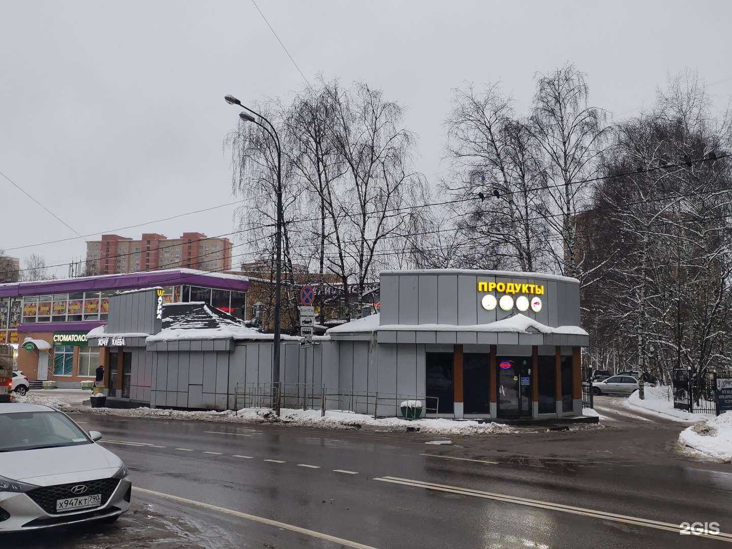 Отзывы на компанию Wаурма в Одинцове c фото - фотография 2 из 2