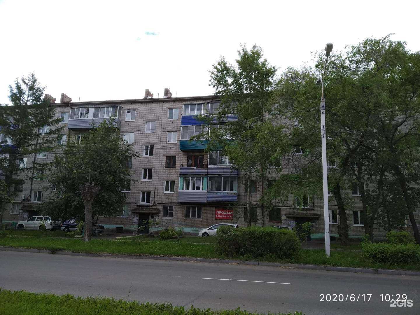 Отзывы на компанию Модерн в Комсомольске-на-Амуре c фото - фотография 2 из 2