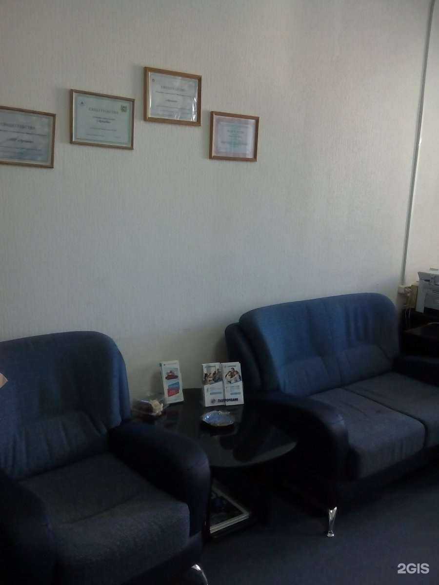 Отзывы на компанию Армада в Томске c фото