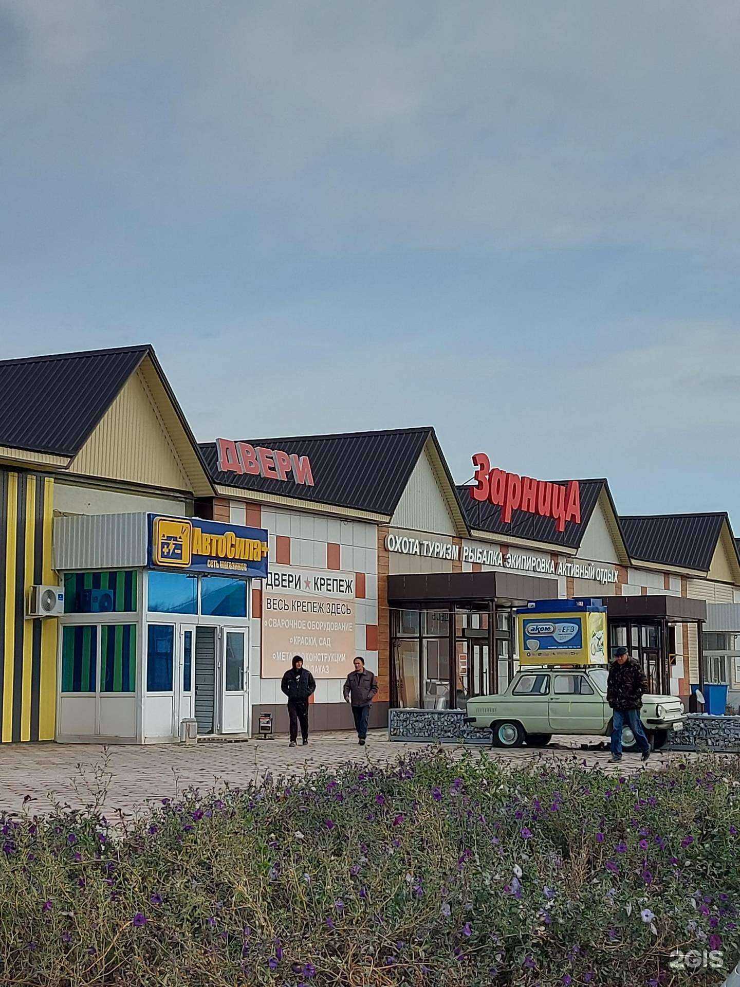 Отзывы на компанию Авто Сила+ в Мелеузе c фото