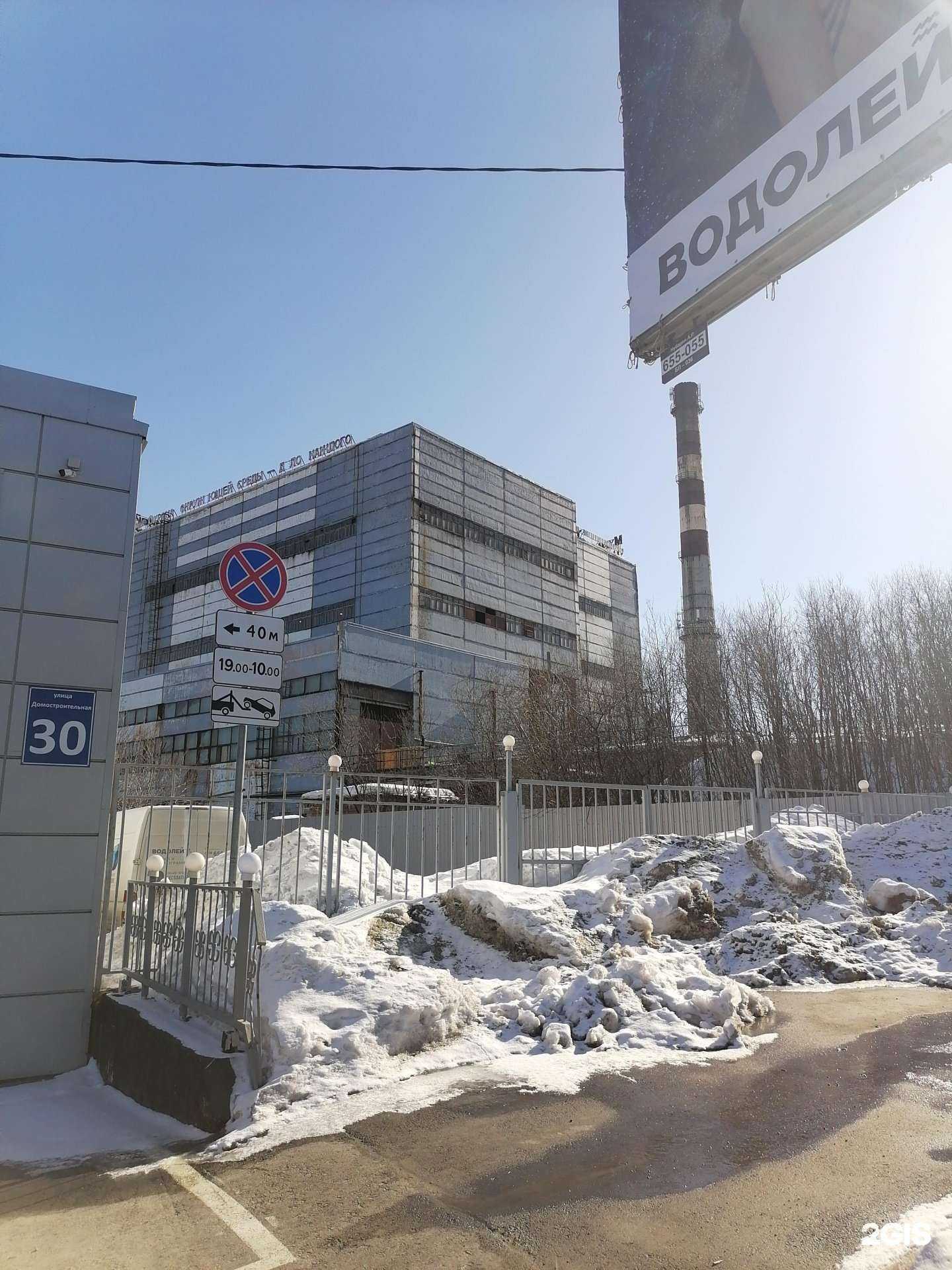 Отзывы на компанию Завод по термической обработке твердых бытовых отходов в Мурманске c фото - фотография 2 из 2