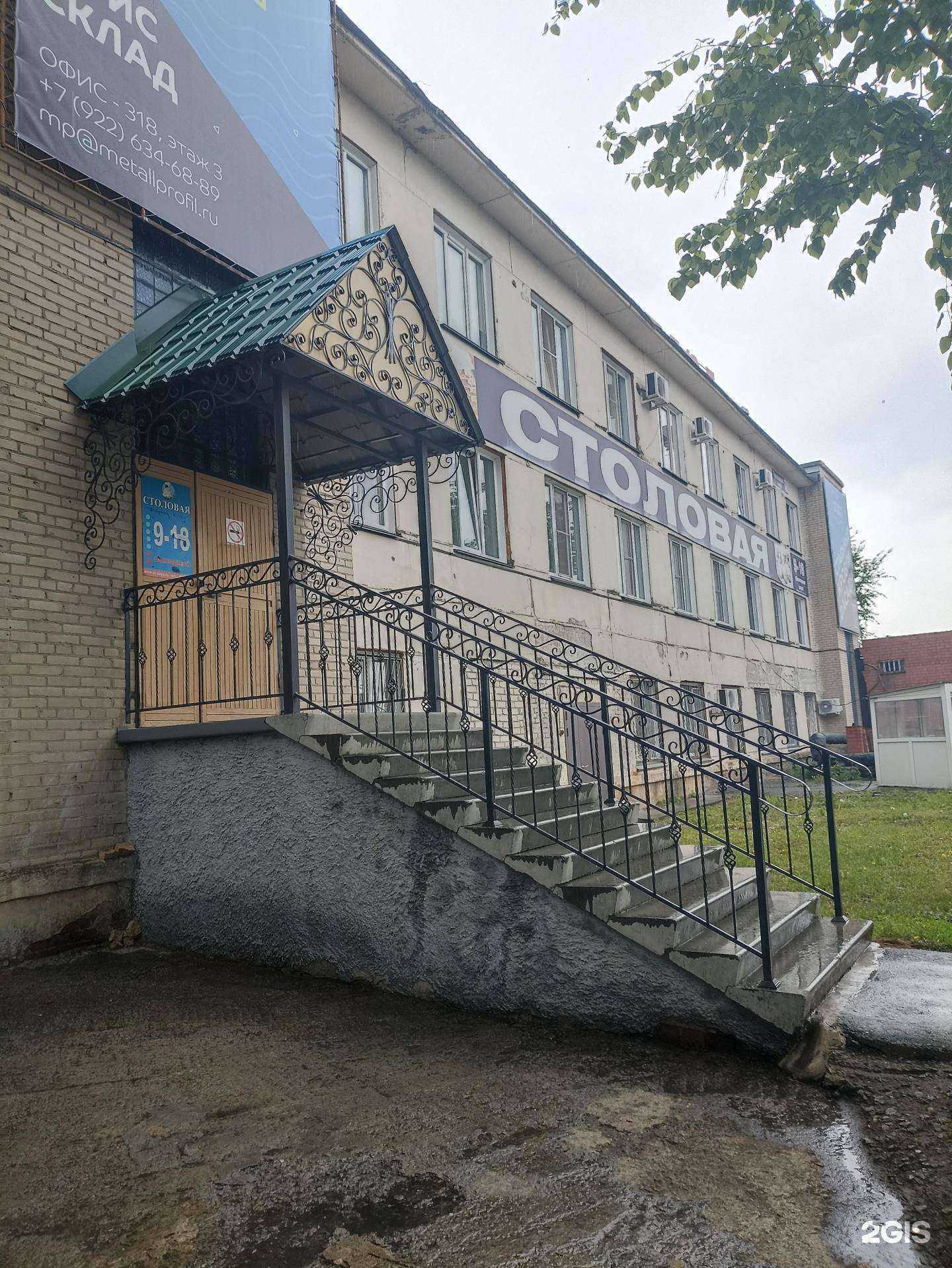 Отзывы на компанию Ркц-сервис в Челябинске c фото - фотография 2 из 2