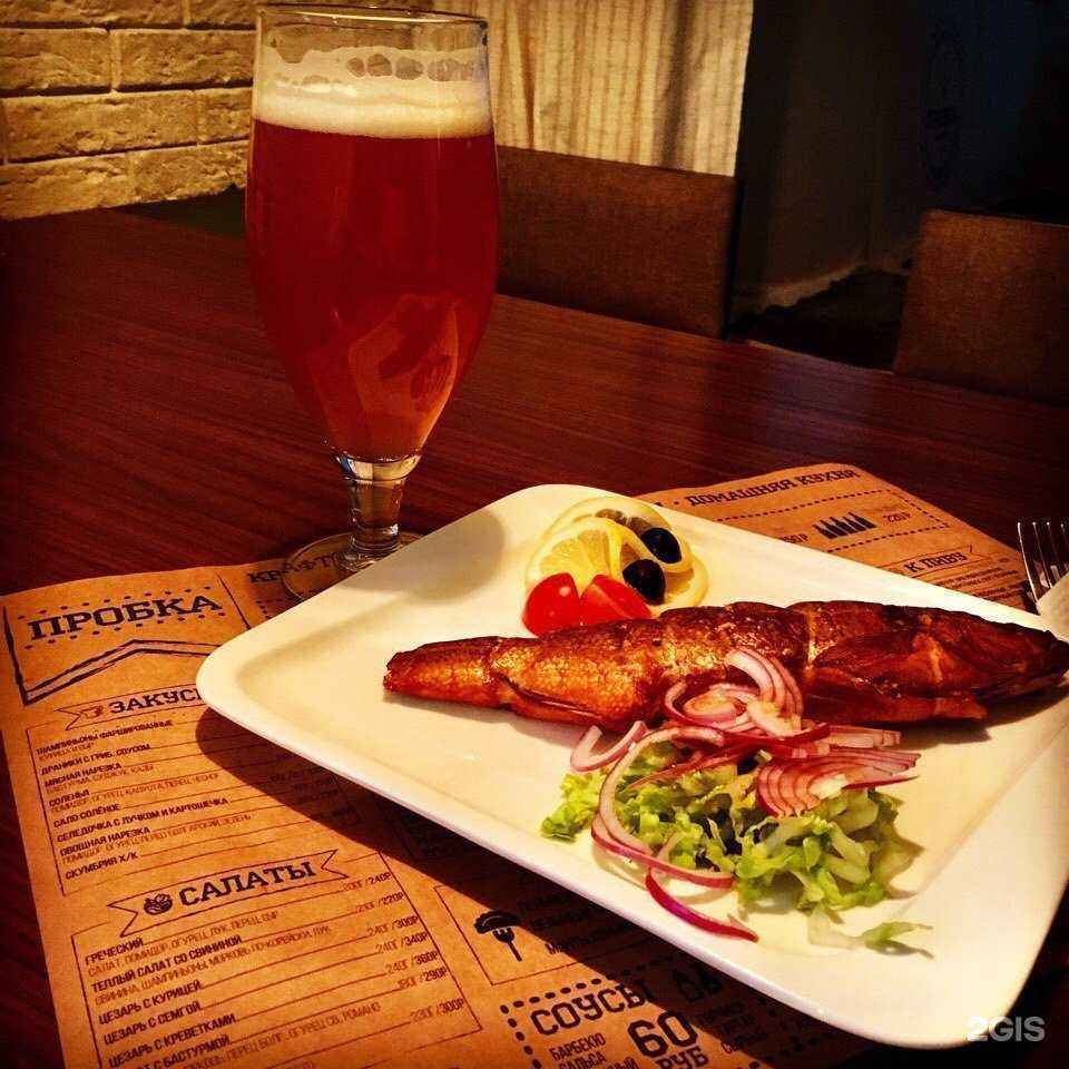 Отзывы на компанию Пробка в Саратове c фото