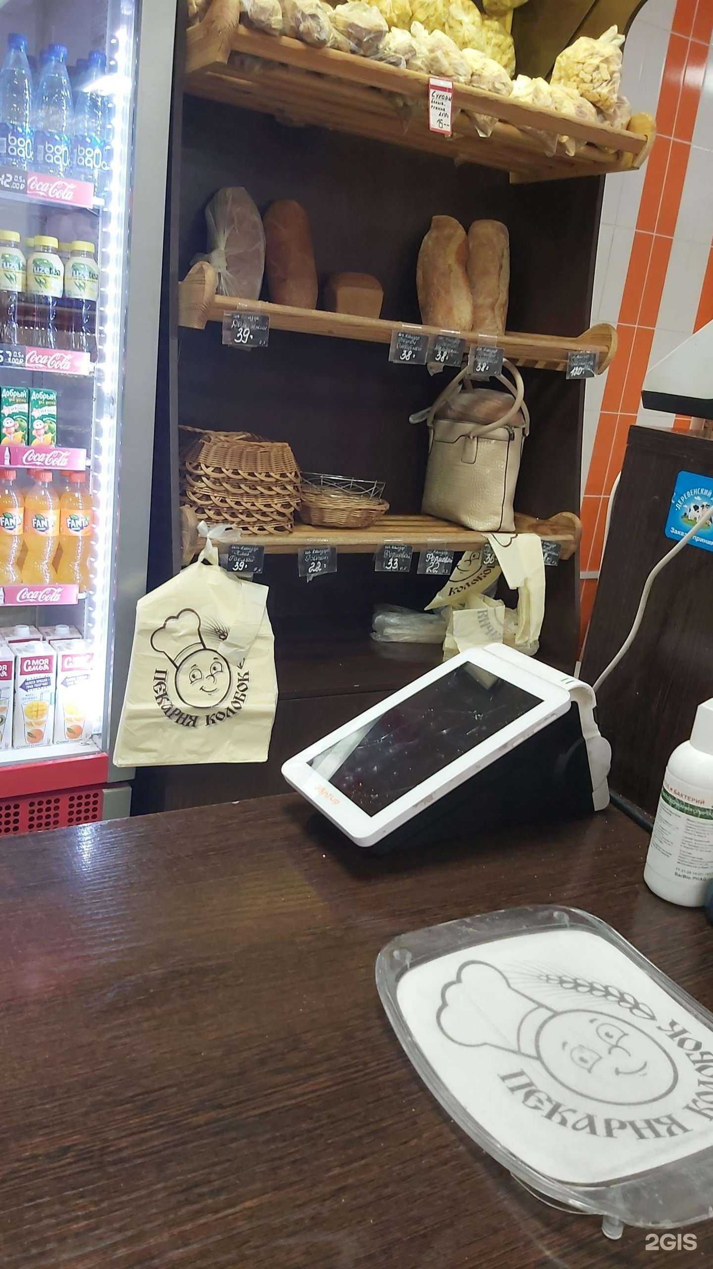 Отзывы на компанию Колобок в г. Барнаул c фото