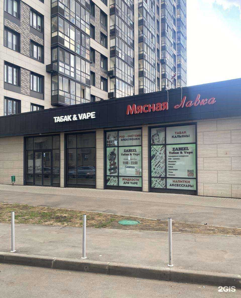 Отзывы на компанию Zabeel в г. Химки c фото