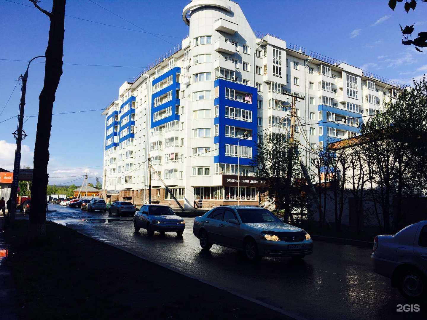 Отзывы на компанию Дон батон в Иркутске c фото - фотография 2 из 2