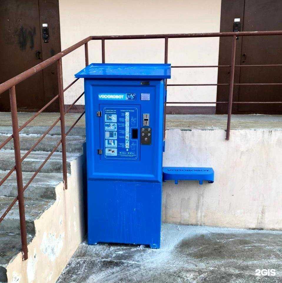 Отзывы на компанию Vodorobot в Екатеринбурге c фото