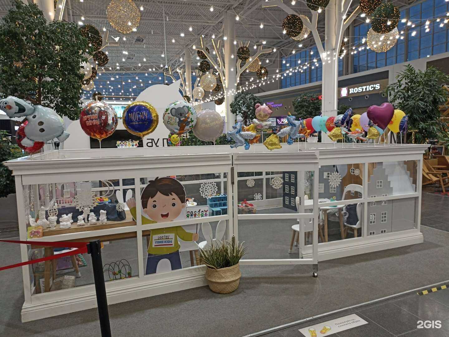 Отзывы на компанию Time kids в г. Санкт-Петербург c фото