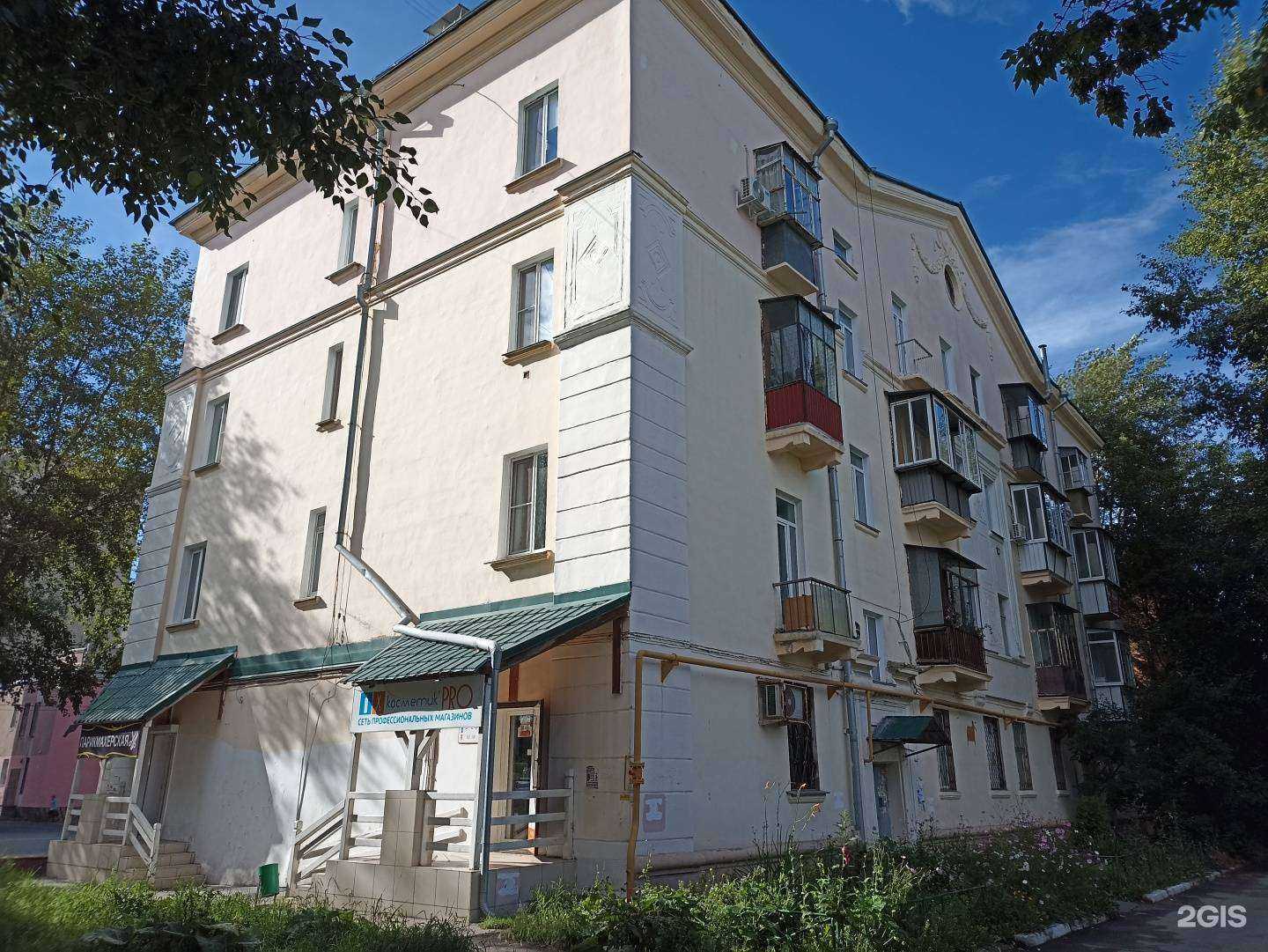 Отзывы на компанию Солнышко в Челябинске c фото - фотография 2 из 2