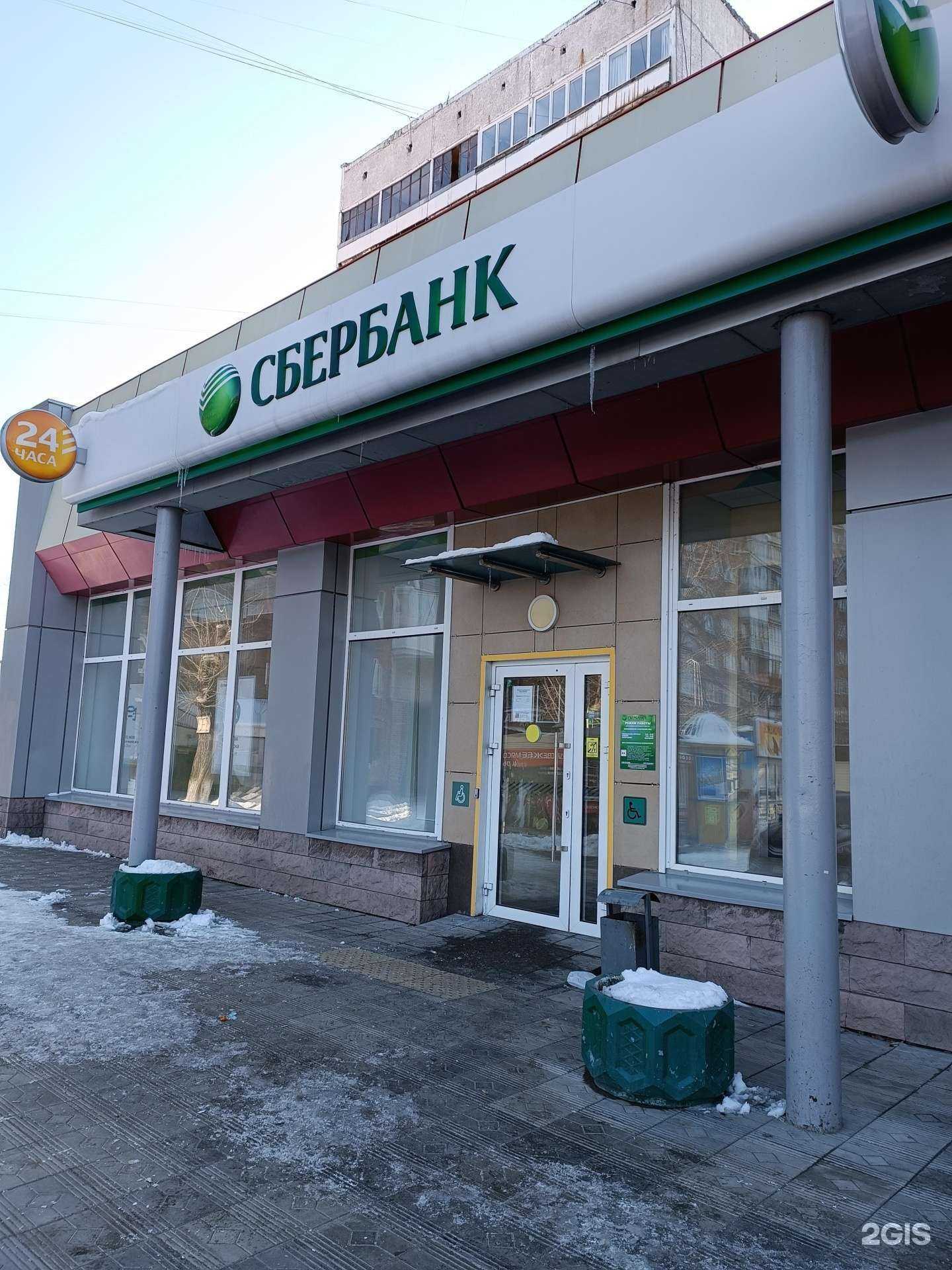 Отзывы на компанию СберСтрахование в г. Барнаул c фото