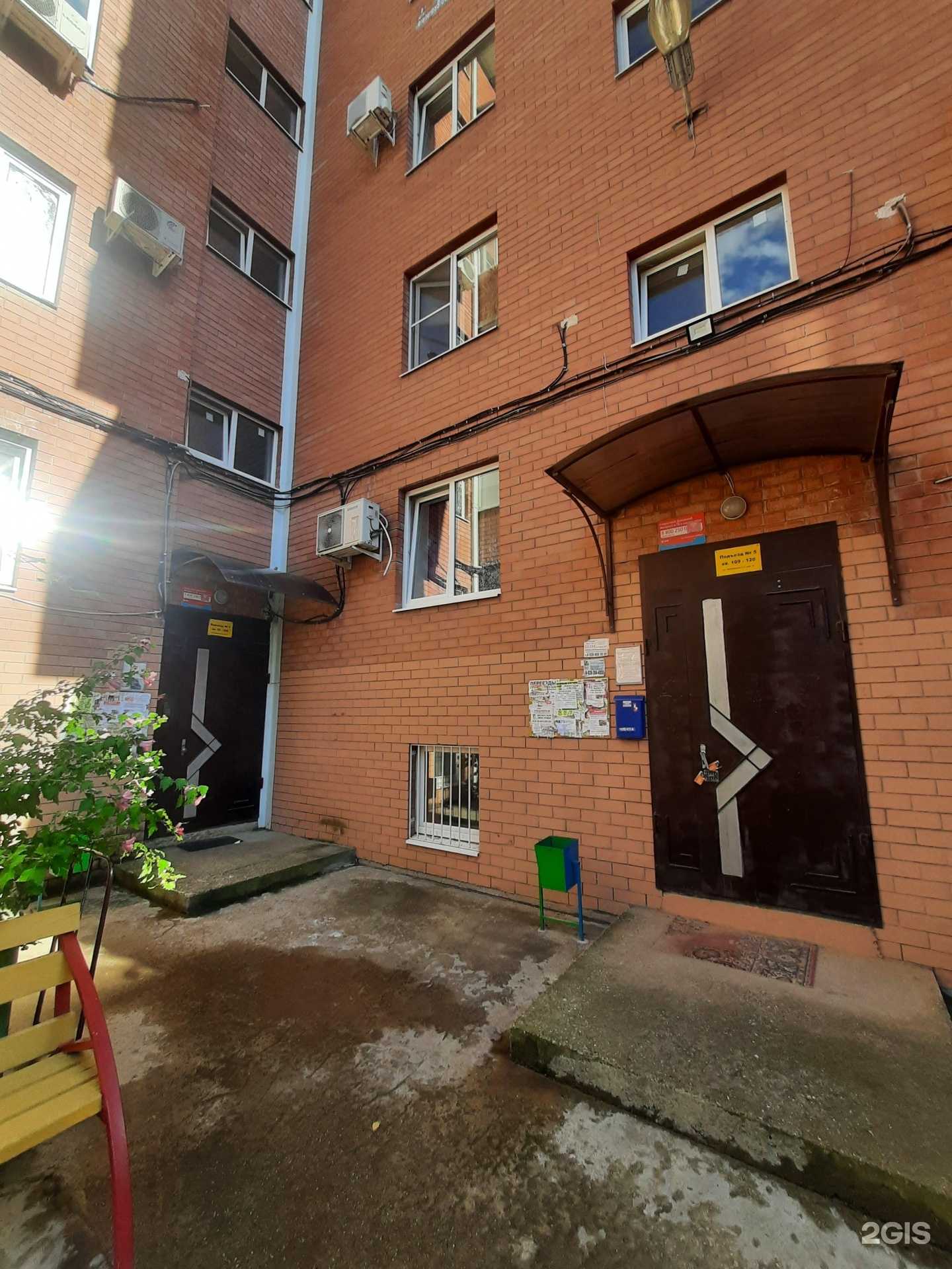 Отзывы на компанию Restyle Design в г. Краснодар c фото