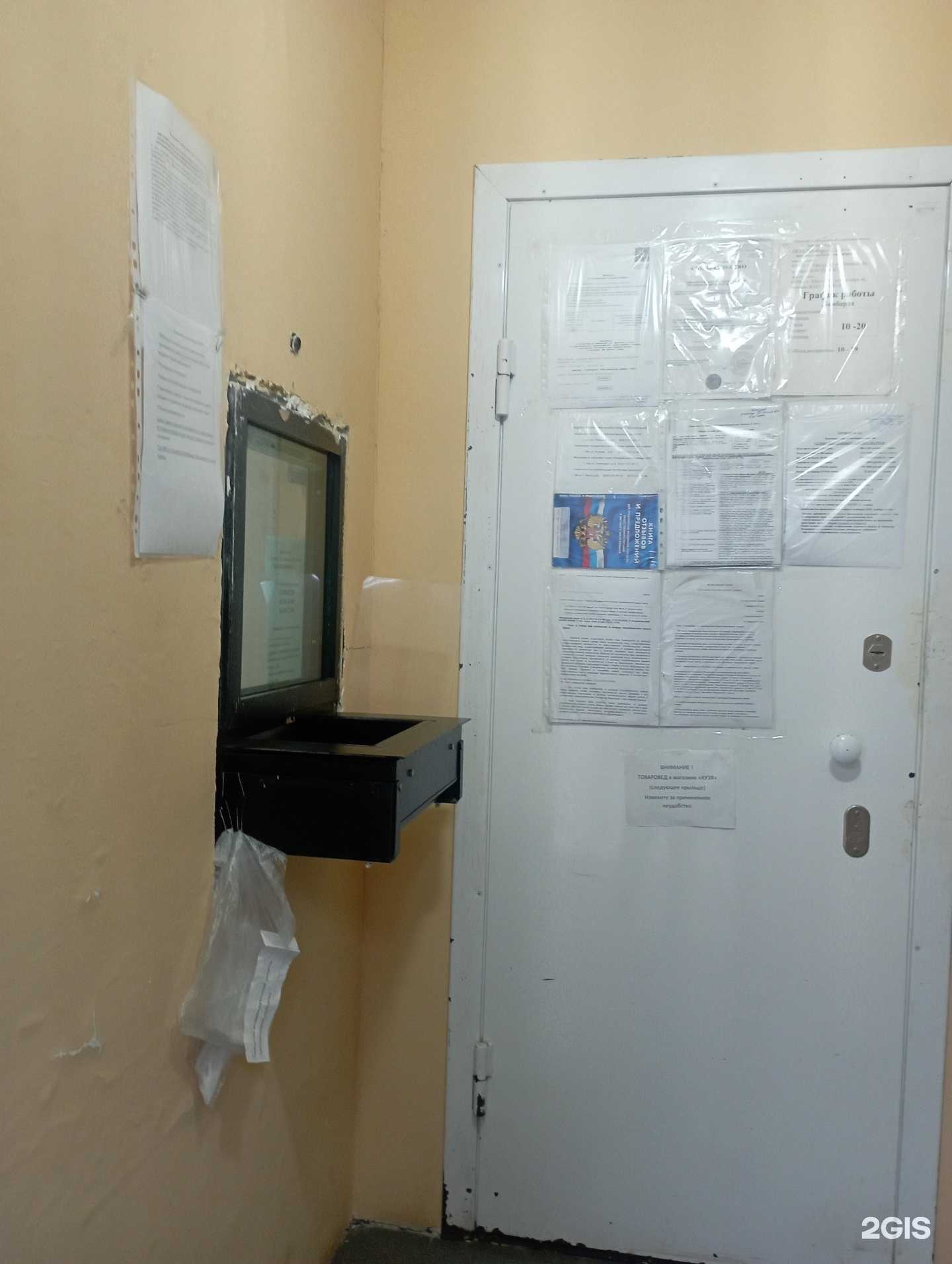 Отзывы на компанию Сейд+ в г. Уфа c фото