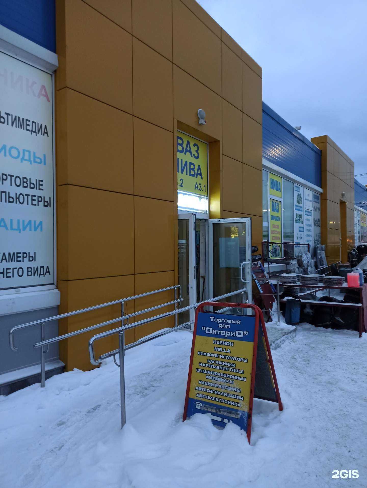 Отзывы на компанию Магазин автоаксессуаров в Екатеринбурге c фото