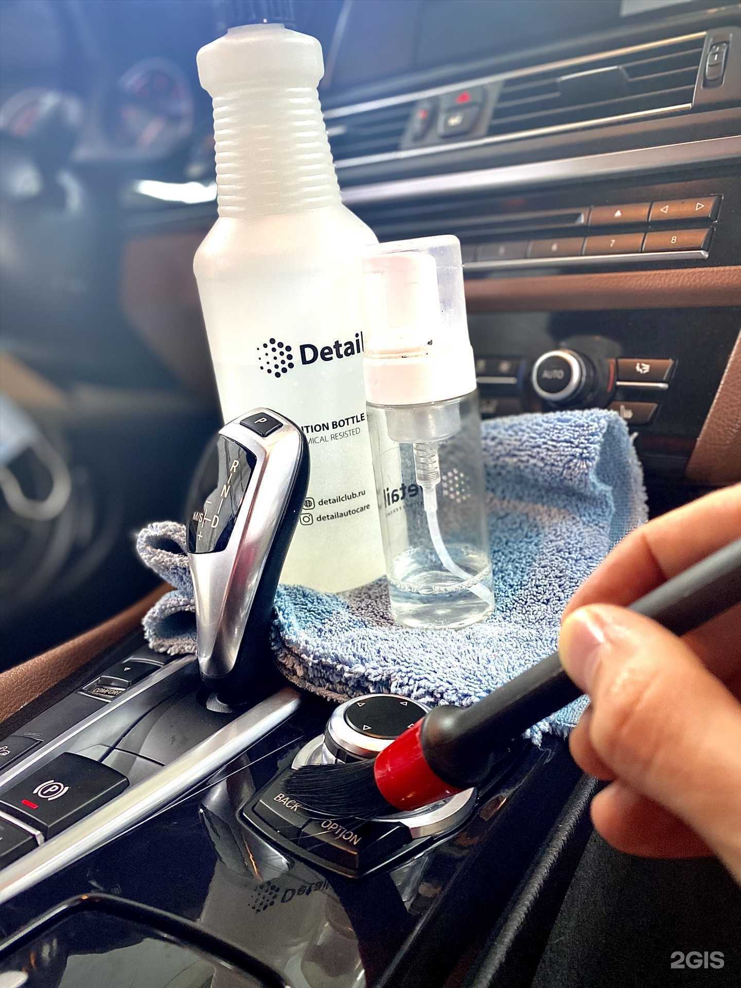 Отзывы на компанию Wash_Studio Nemoika в г. Долгопрудный c фото