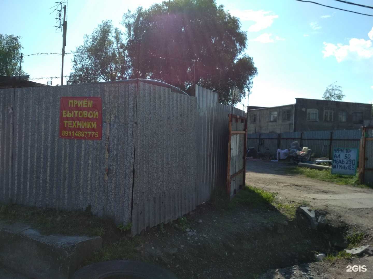 Отзывы на компанию Кремний 39 в Калининграде c фото