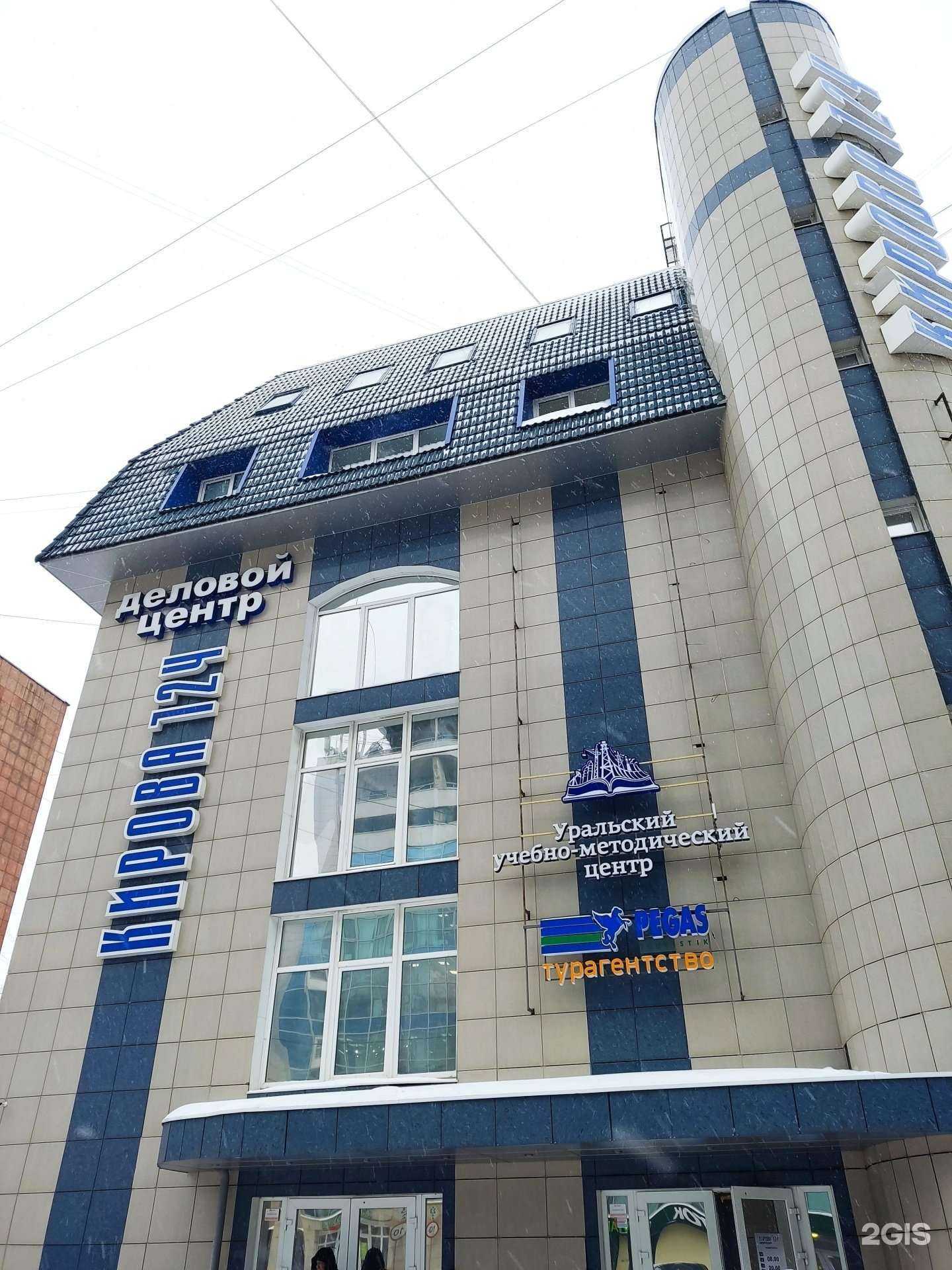 Отзывы на компанию 1001 в г. Пермь c фото