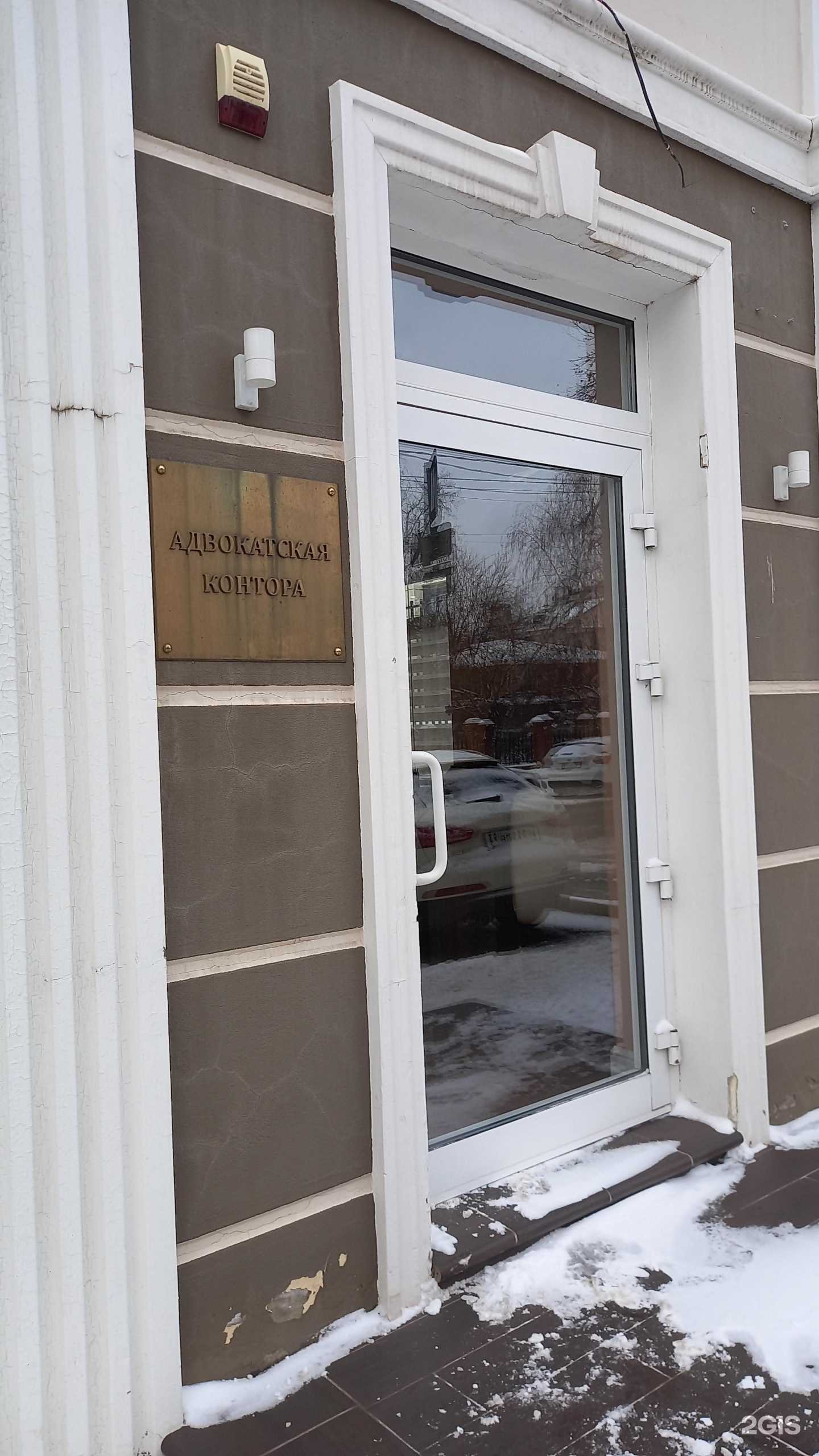 Отзывы на компанию Краснодарская краевая коллегия адвокатов  в Краснодаре c фото