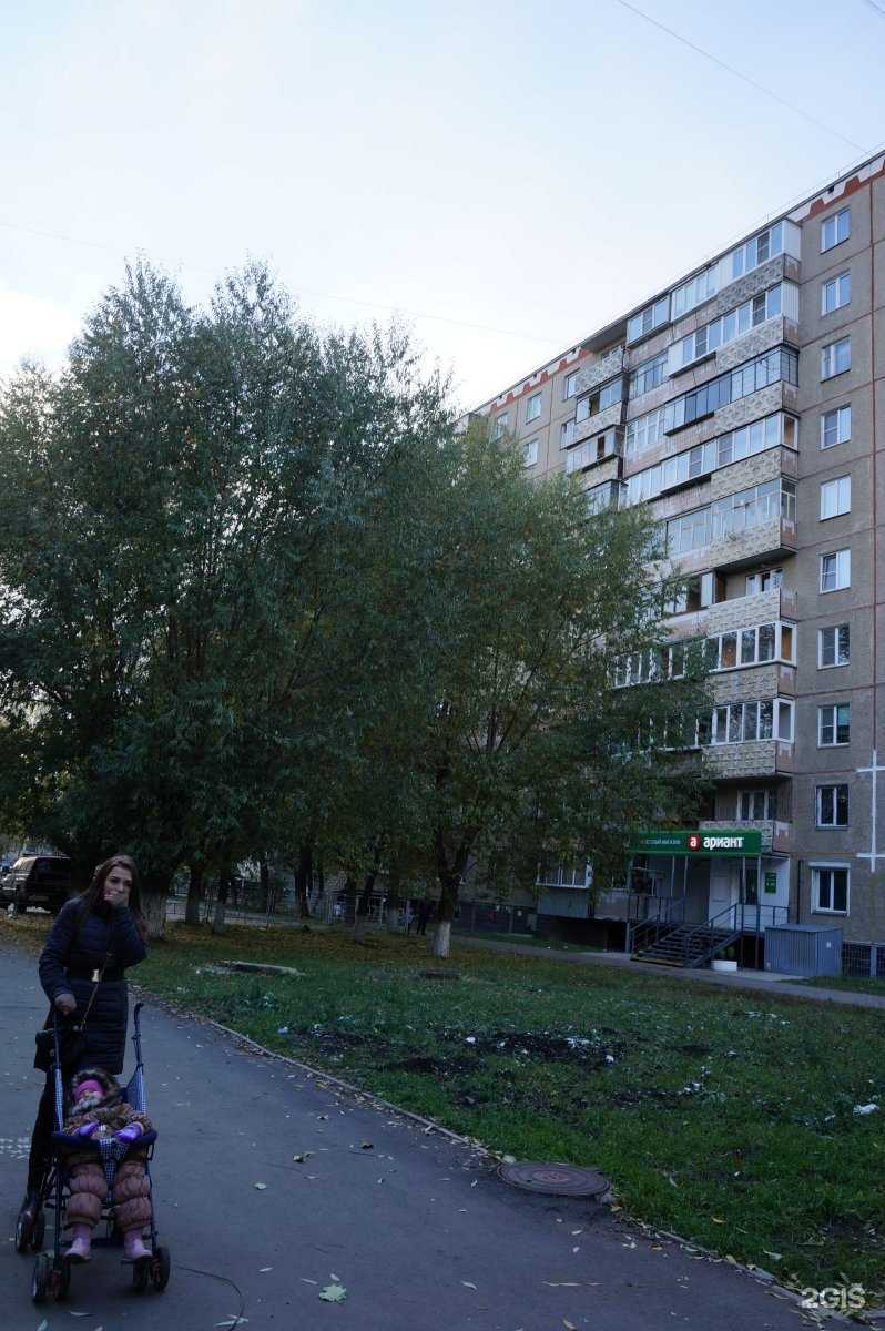 Отзывы на компанию Neza glow в Челябинске c фото - фотография 2 из 2