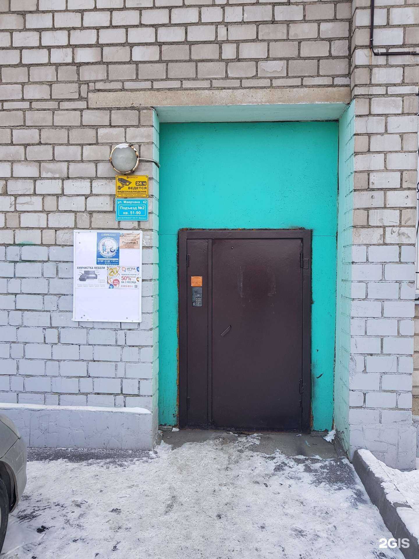 Отзывы на компанию ГДК в Красноярске c фото - фотография 2 из 2