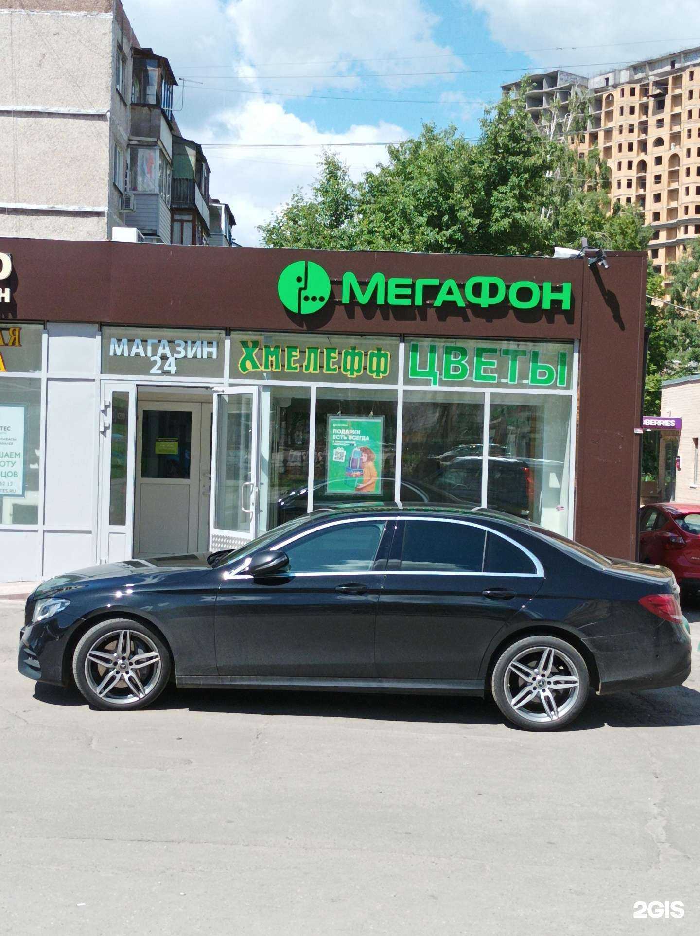 Отзывы на компанию МегаФон-Yota в г. Подольск c фото