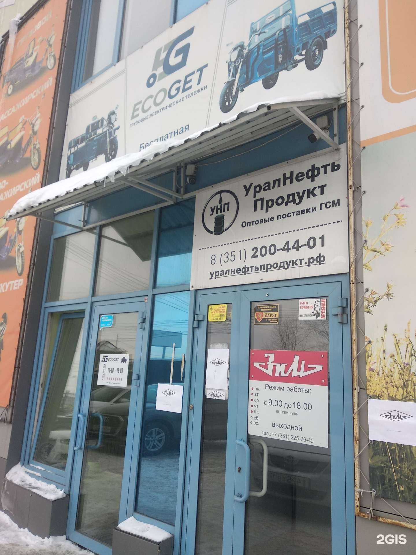 Отзывы на компанию Дортехсервис в Челябинске c фото