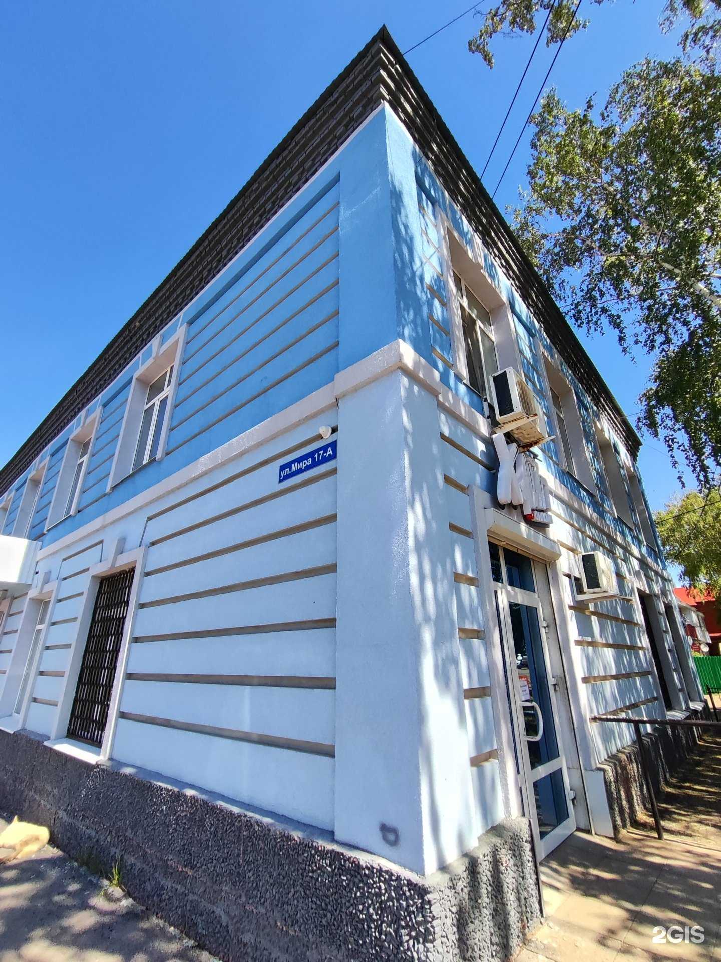 Отзывы на компанию Самолет Плюс в Бирске c фото - фотография 2 из 2