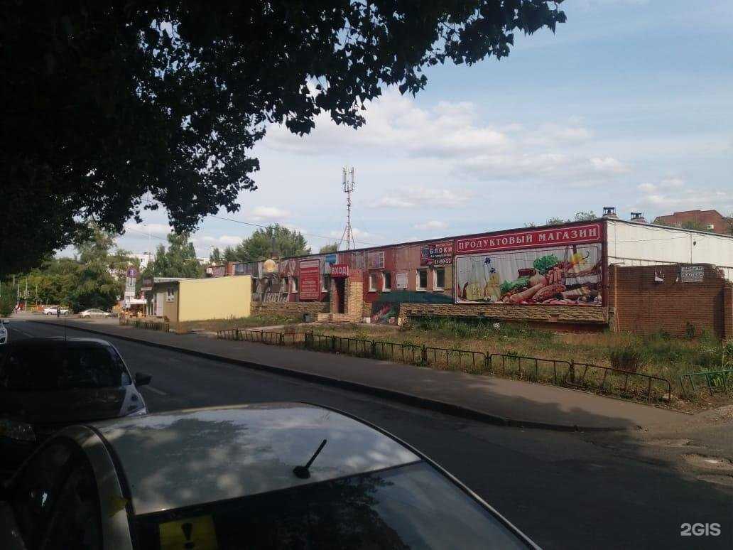 Отзывы на компанию Магазин детской одежды в Тольятти c фото - фотография 2 из 2