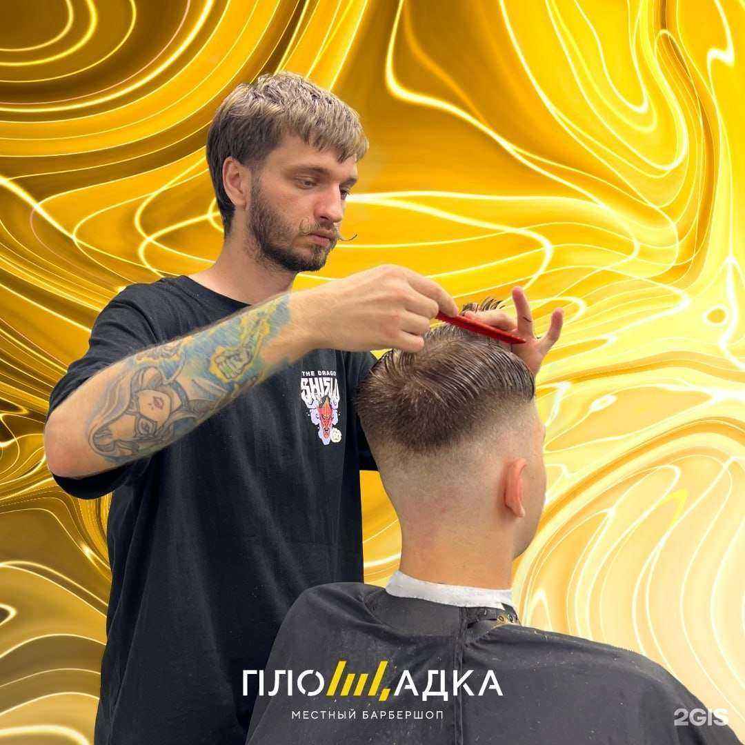 Отзывы на компанию Площадка в г. Нефтеюганск c фото