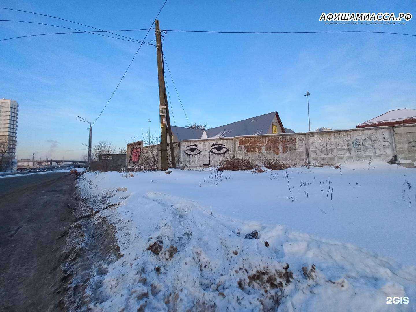 Отзывы на компанию Гласмет в Челябинске c фото - фотография 2 из 2