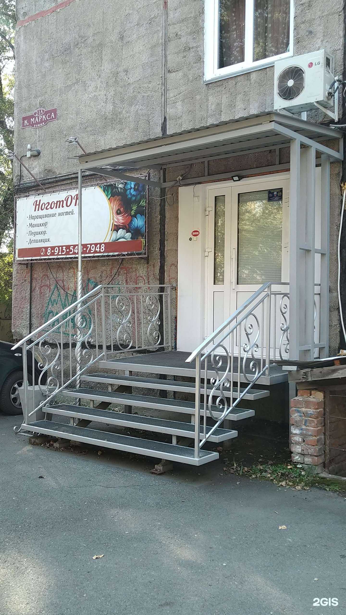 Отзывы на компанию Trend в Абакане c фото