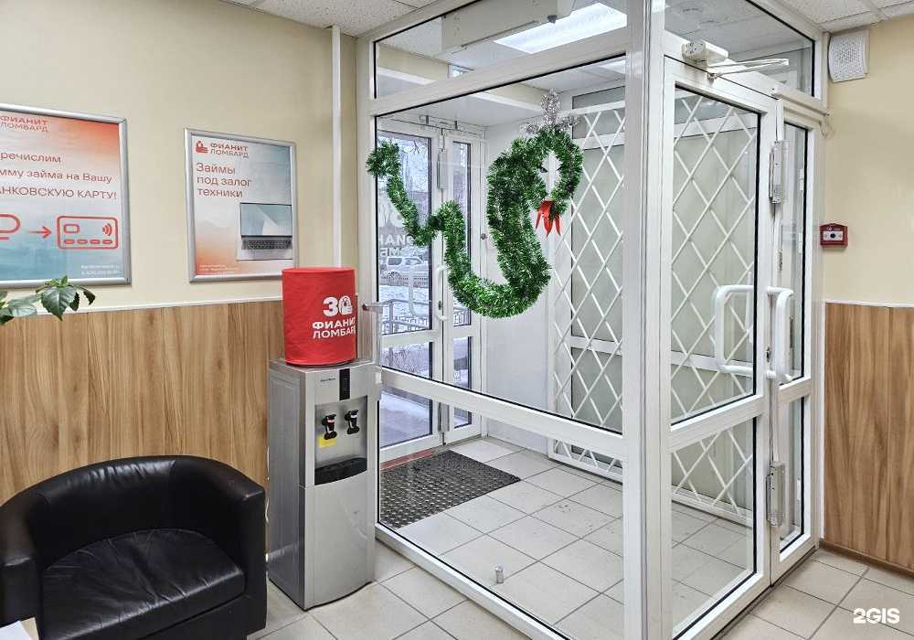 Отзывы на компанию Фианит-Ломбард в г. Екатеринбург c фото