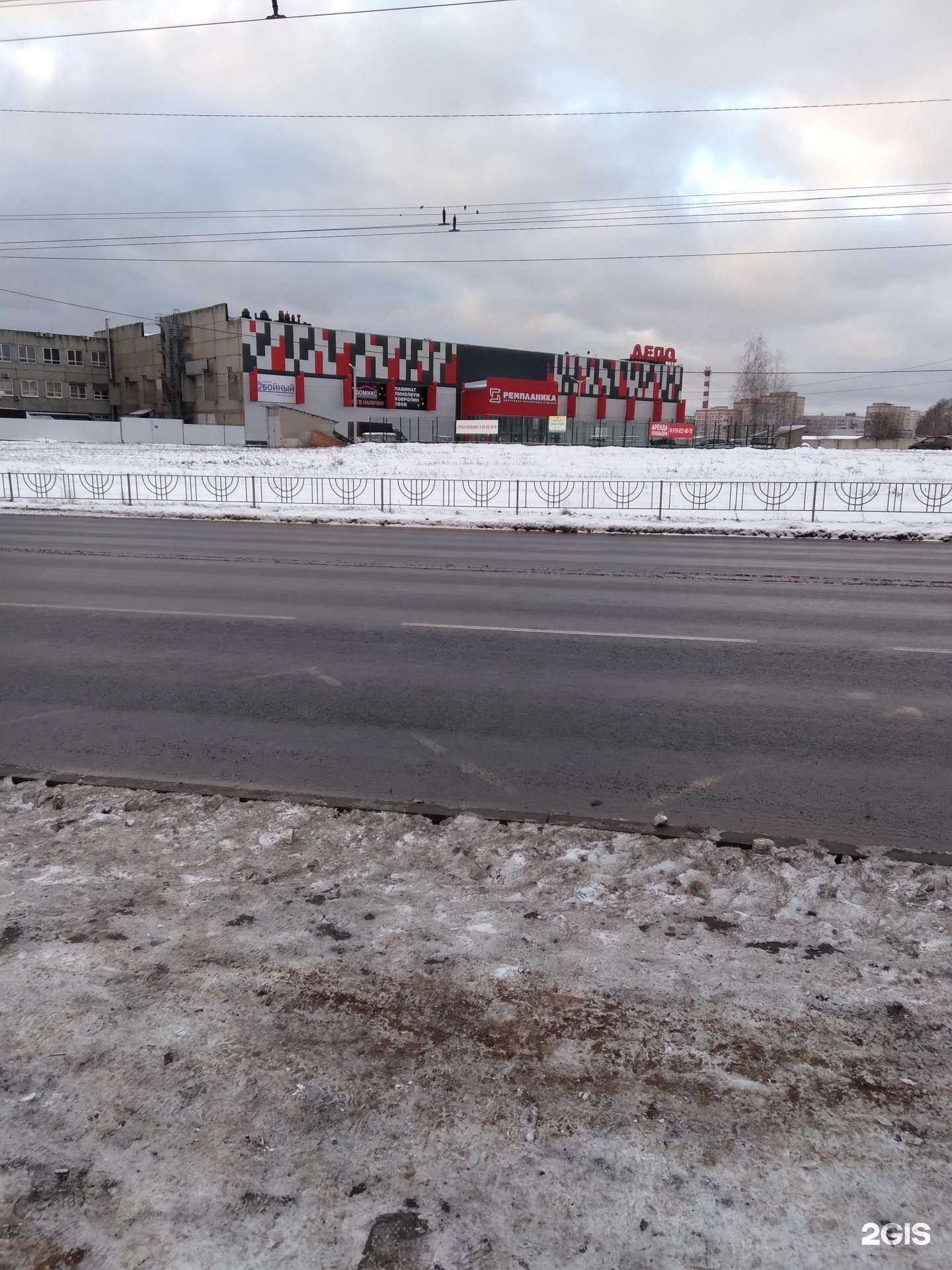 Отзывы на компанию Солнечный в Коврове c фото