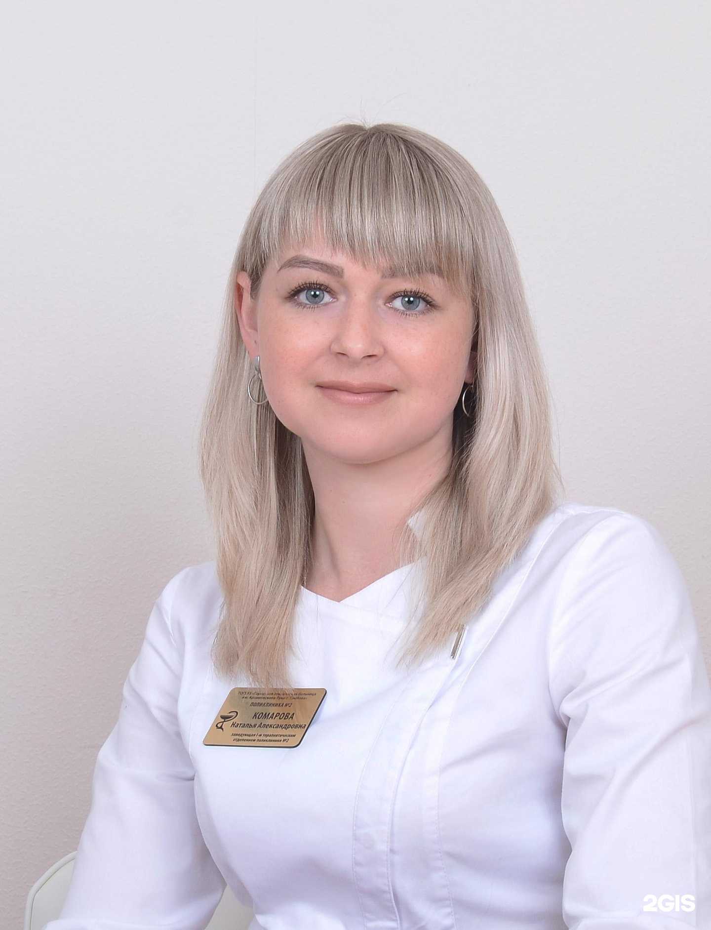 Отзывы на компанию Детская поликлиника в Тамбове c фото