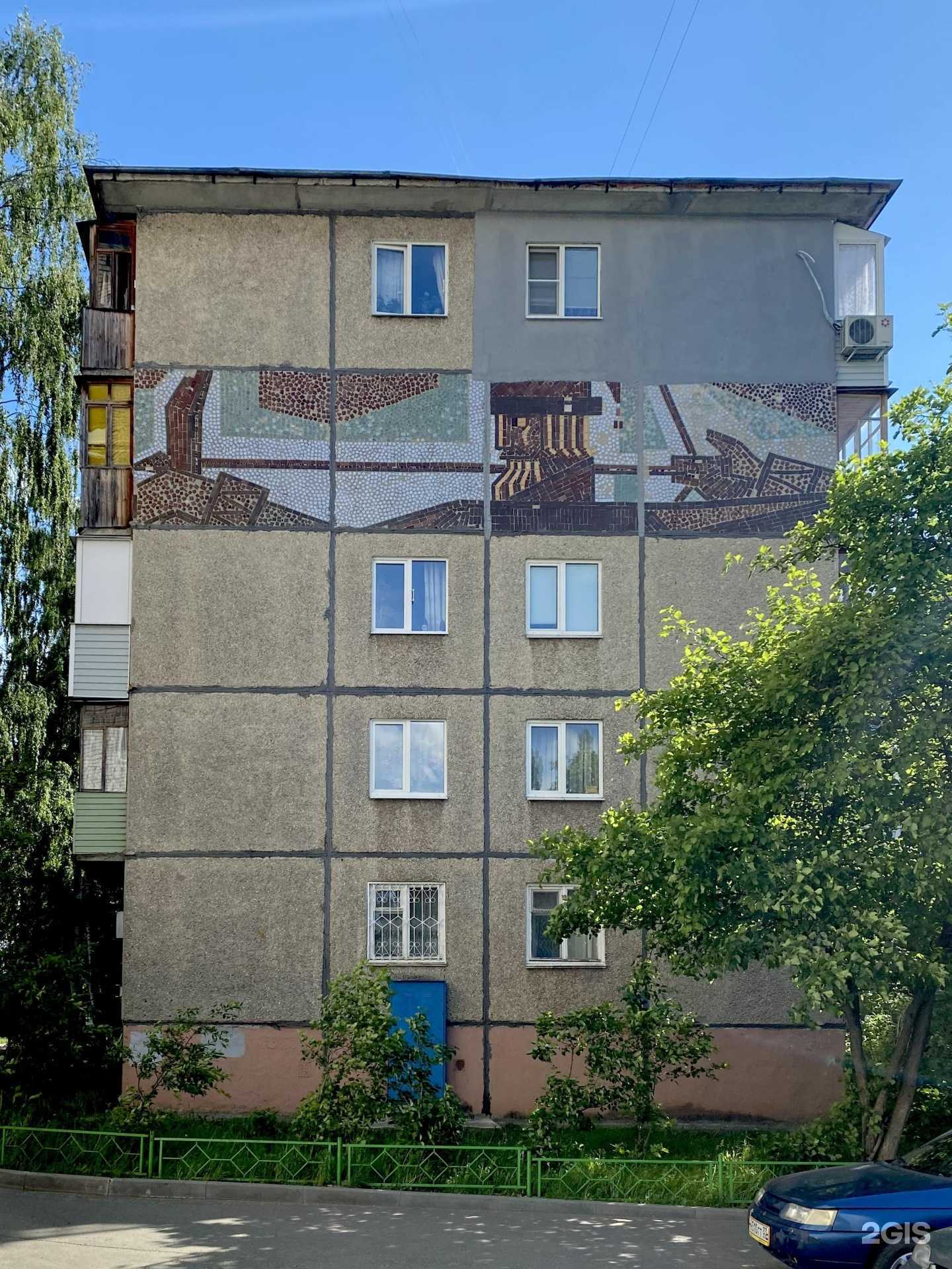 Отзывы на компанию Лохматая сова в Владимире c фото - фотография 2 из 2