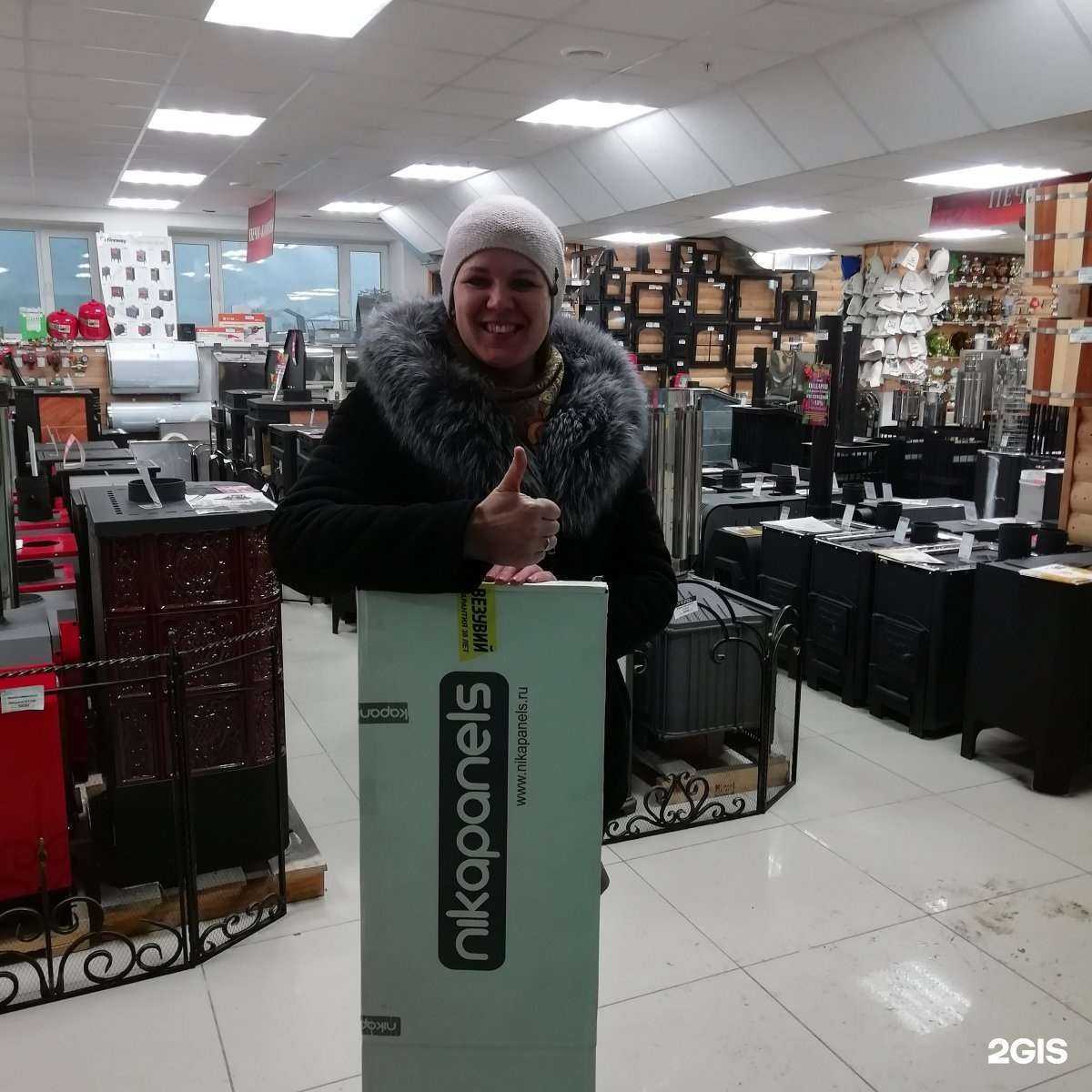 Отзывы на компанию Теплотэн в Вологде c фото