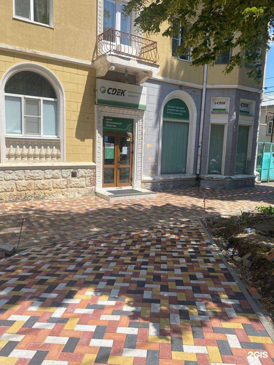 Отзывы на компанию CDEK в Ставрополе c фото